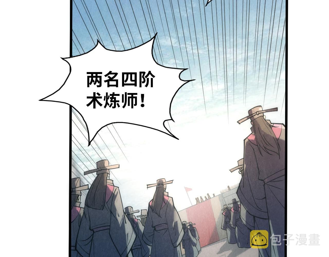 第109话 急转而下58