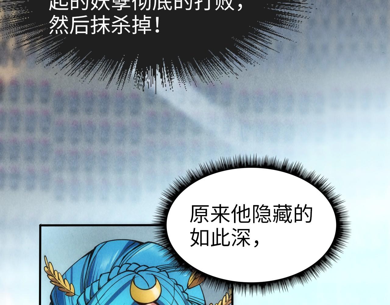 第110话 比试98