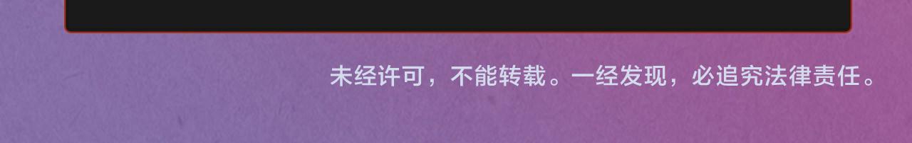 第105话 凤凰真火155
