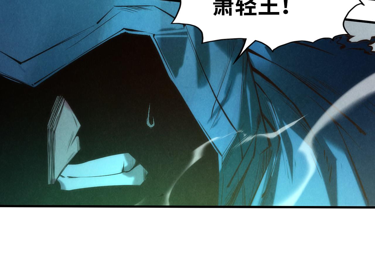 第116话 周公子！90