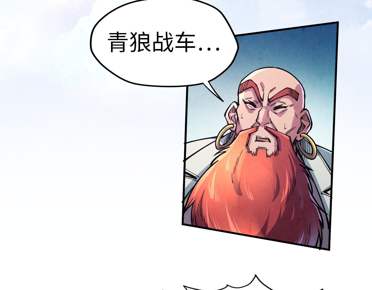第115话 周公子？70