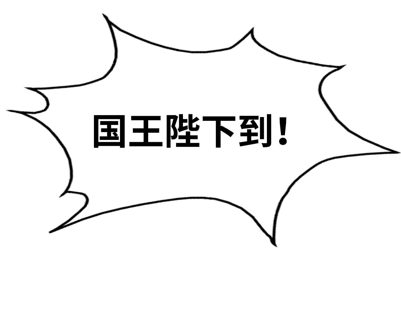 第46话 妖兽蛋34