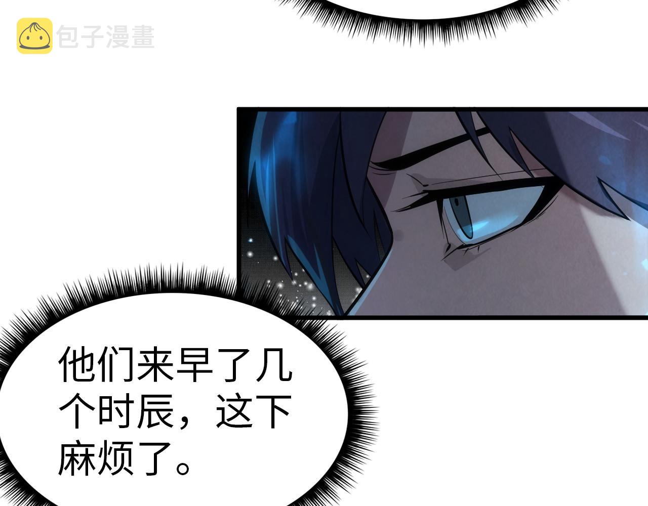 第31话 受刑65