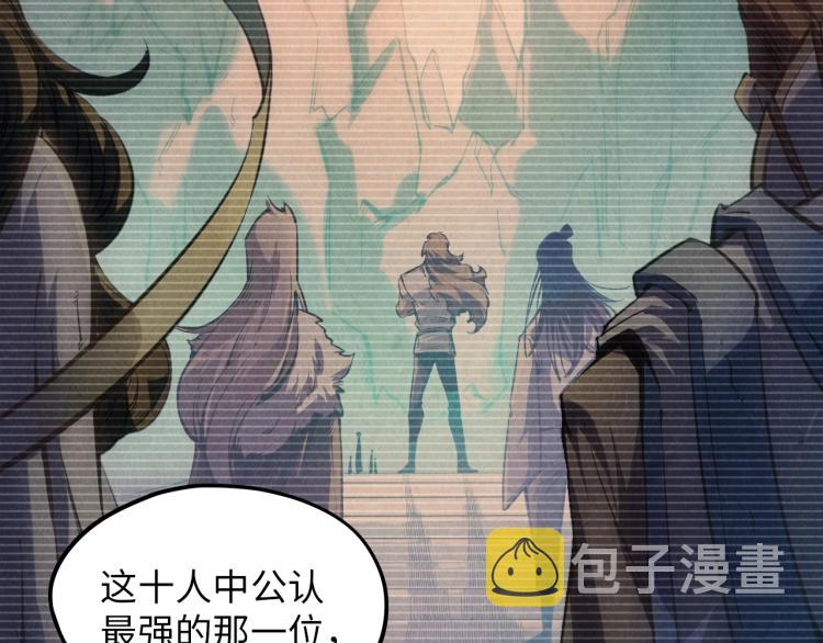 第5话 霸天炼体诀6