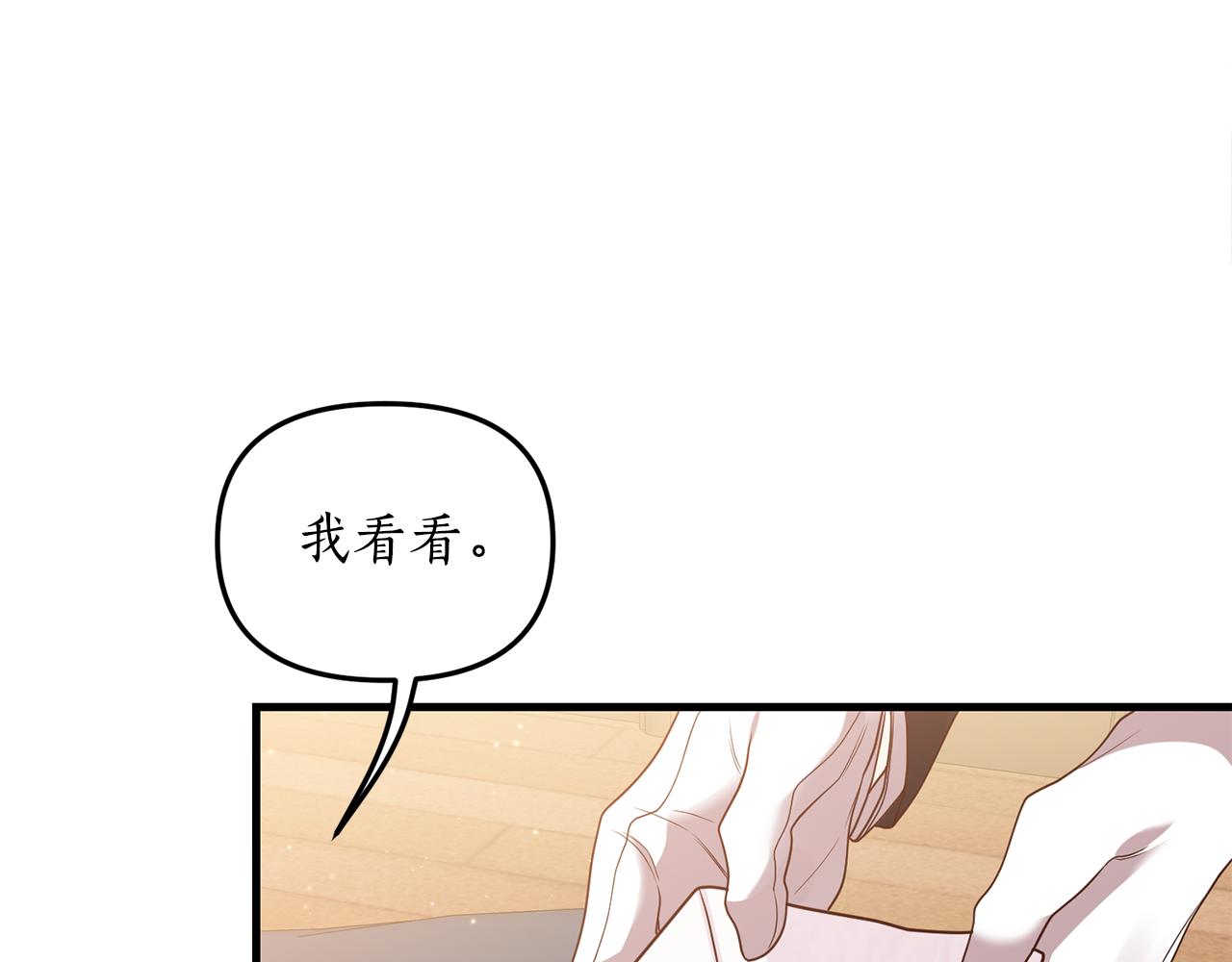 第1话 我重生了？241
