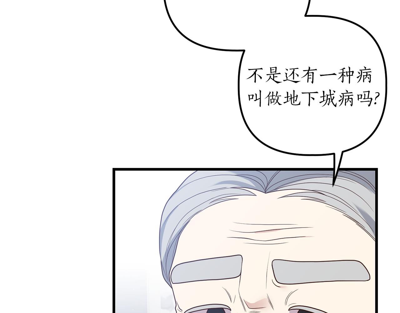 第19话 渣爹找上门33