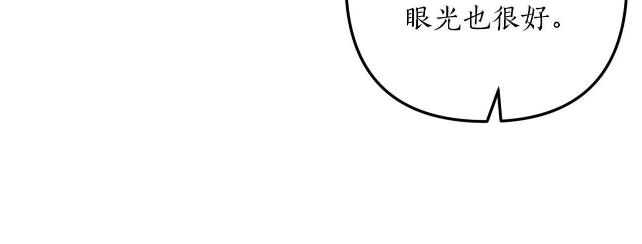 第14话 搞钱真香126