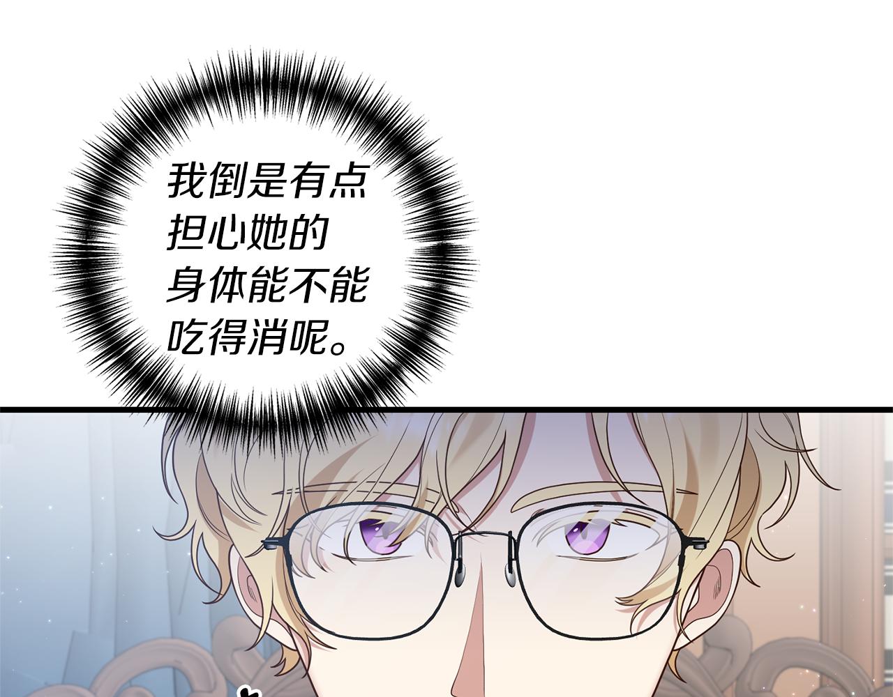第7话 捉摸不透的她38
