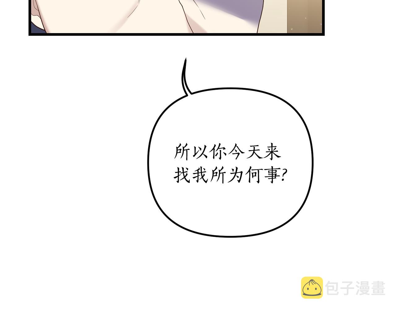 第12话 公公的肯定109