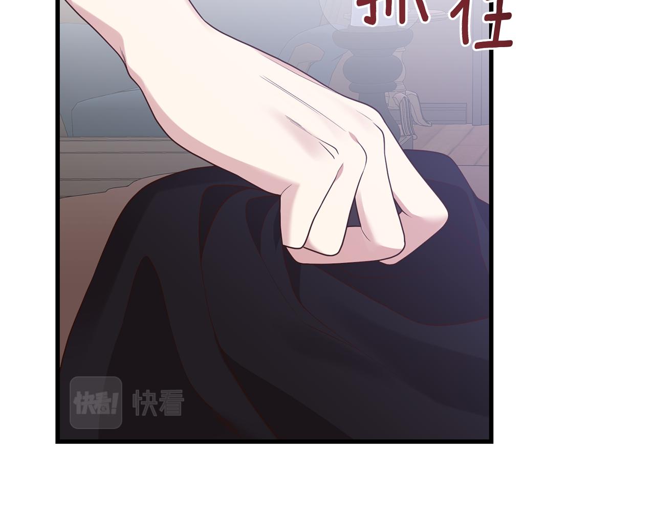 第15话 突生隔阂154