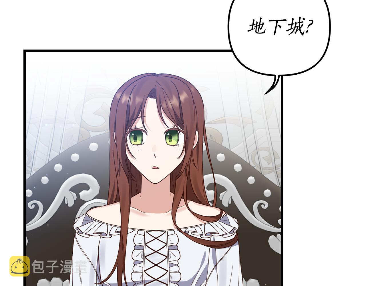 第10话 竟然失约！142