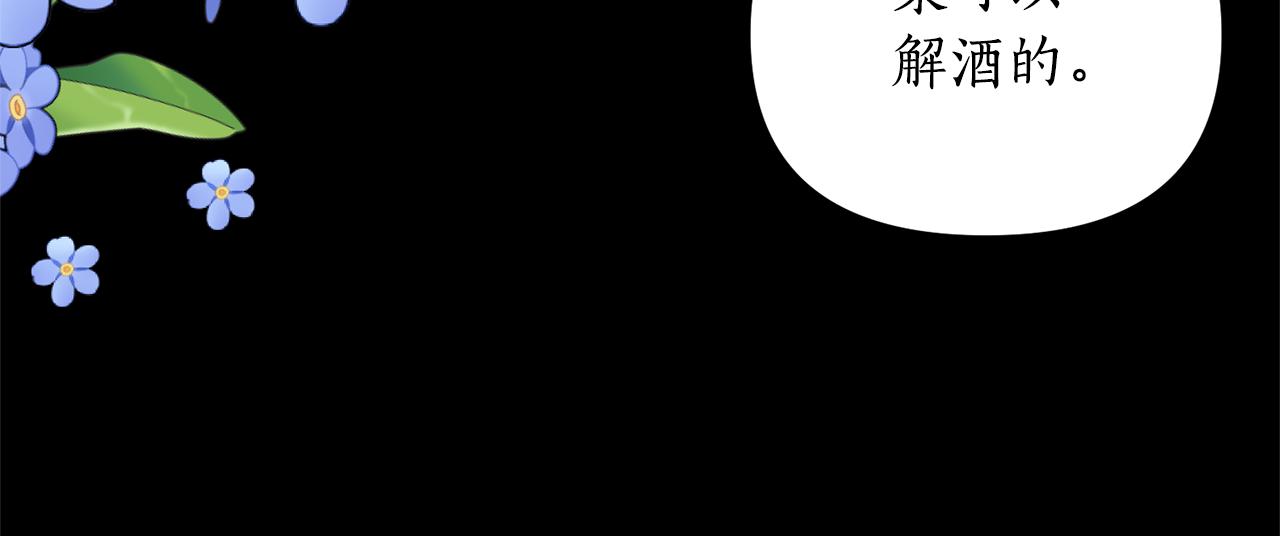 第2话 初见小说男主111