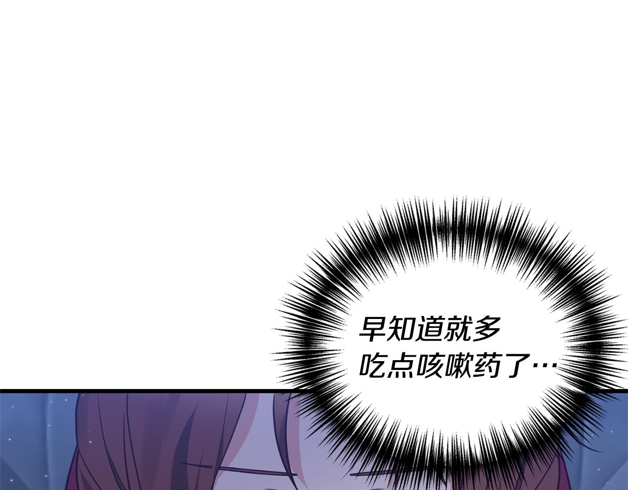 第2话 初见小说男主141