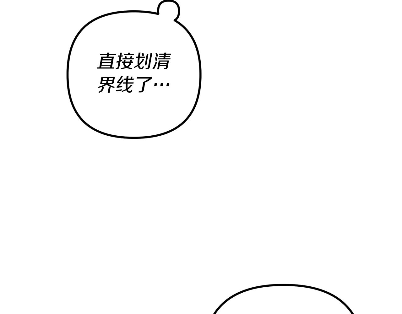第8话 互相试探46