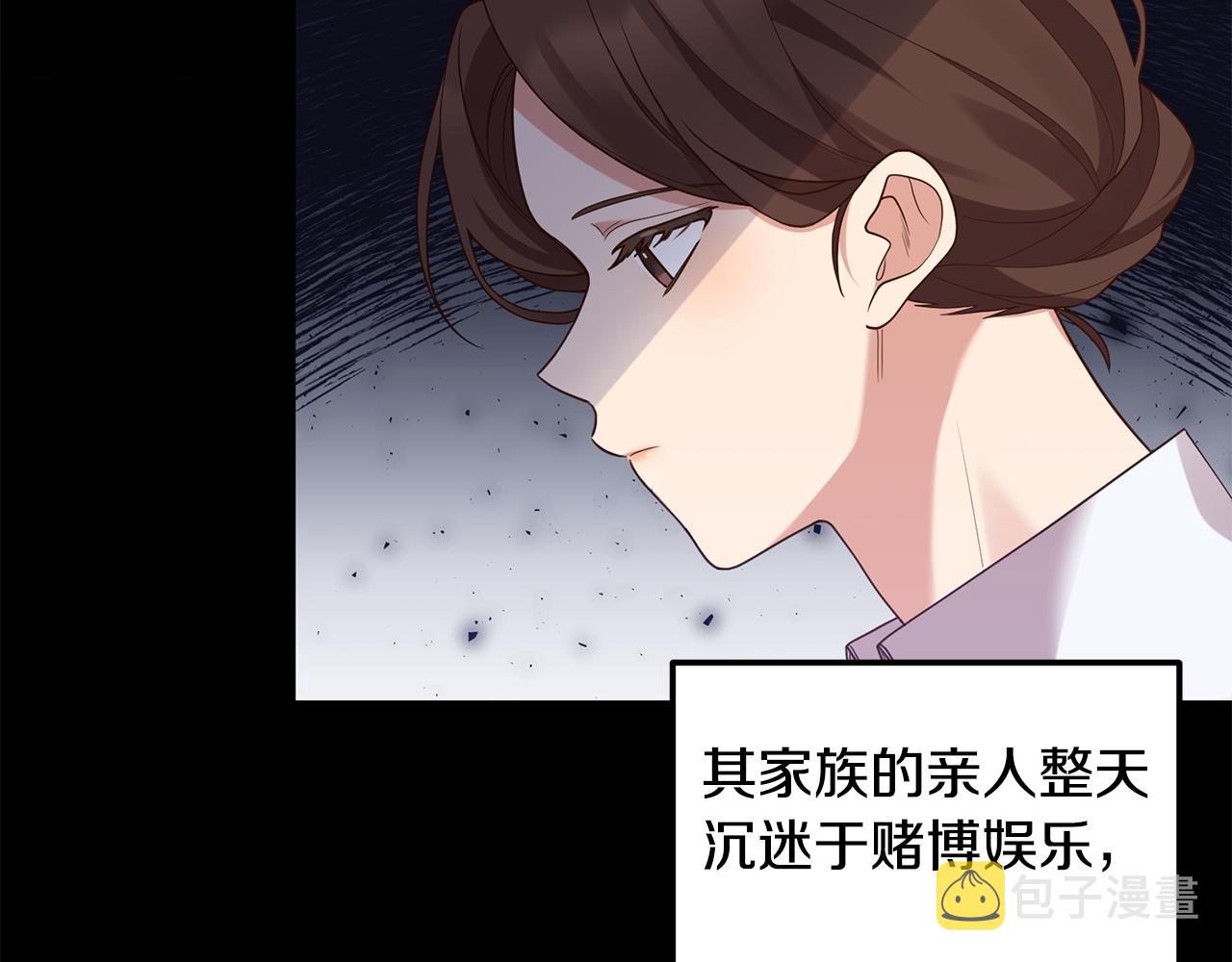 第1话 我重生了？14