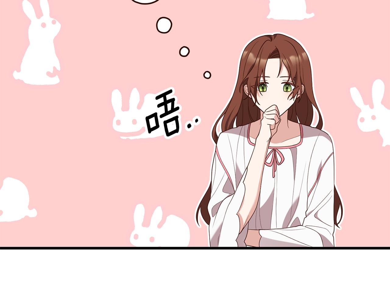 第1话 我重生了？207
