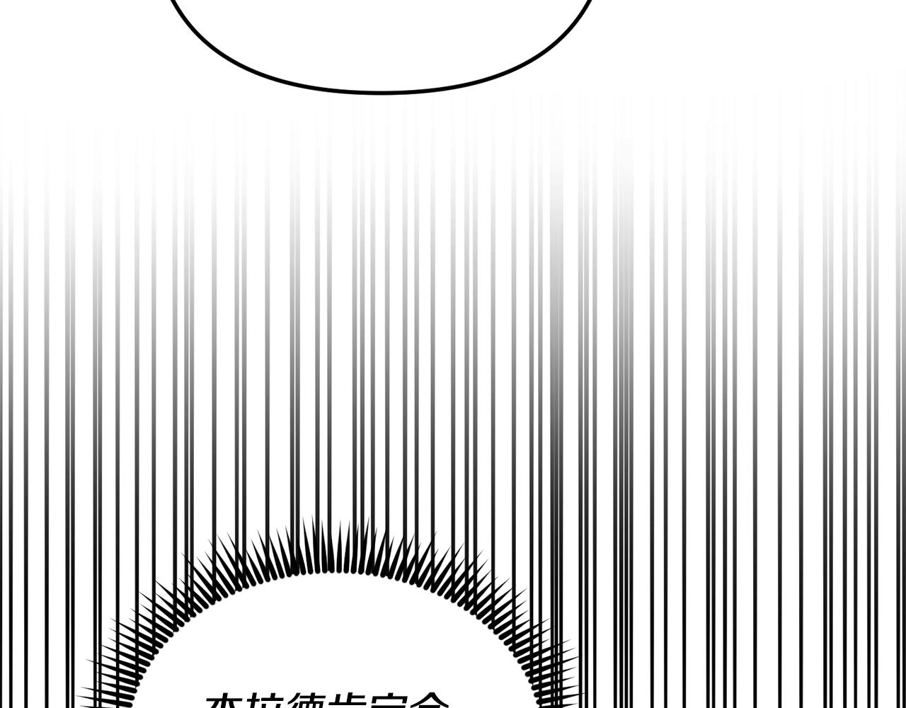 第1话 我重生了？229