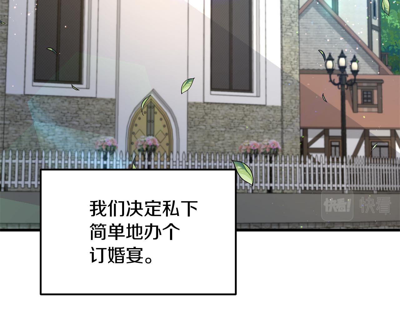 第3话 契约订婚33