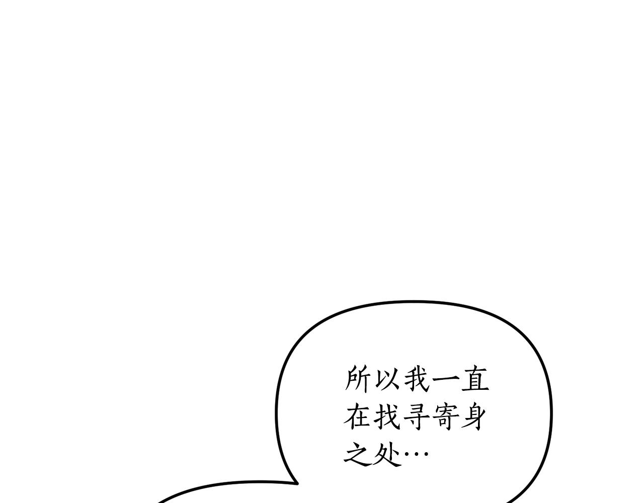 第2话 初见小说男主297