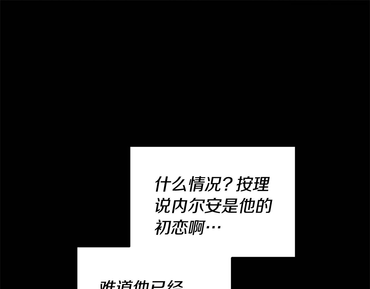 第4话 授课准备中4