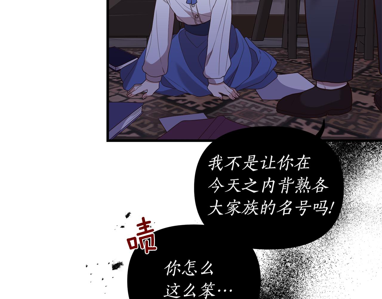 第1话 我重生了？144