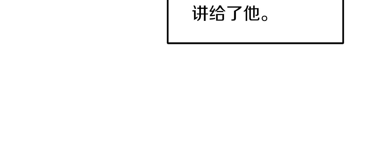 第6话 第一堂课！42