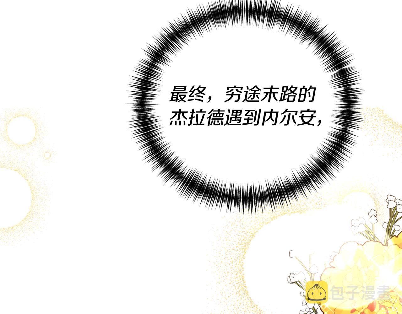 第11话 守护我的cp33