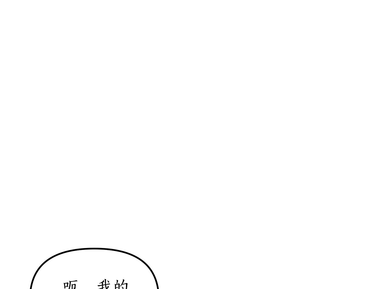 第2话 初见小说男主178