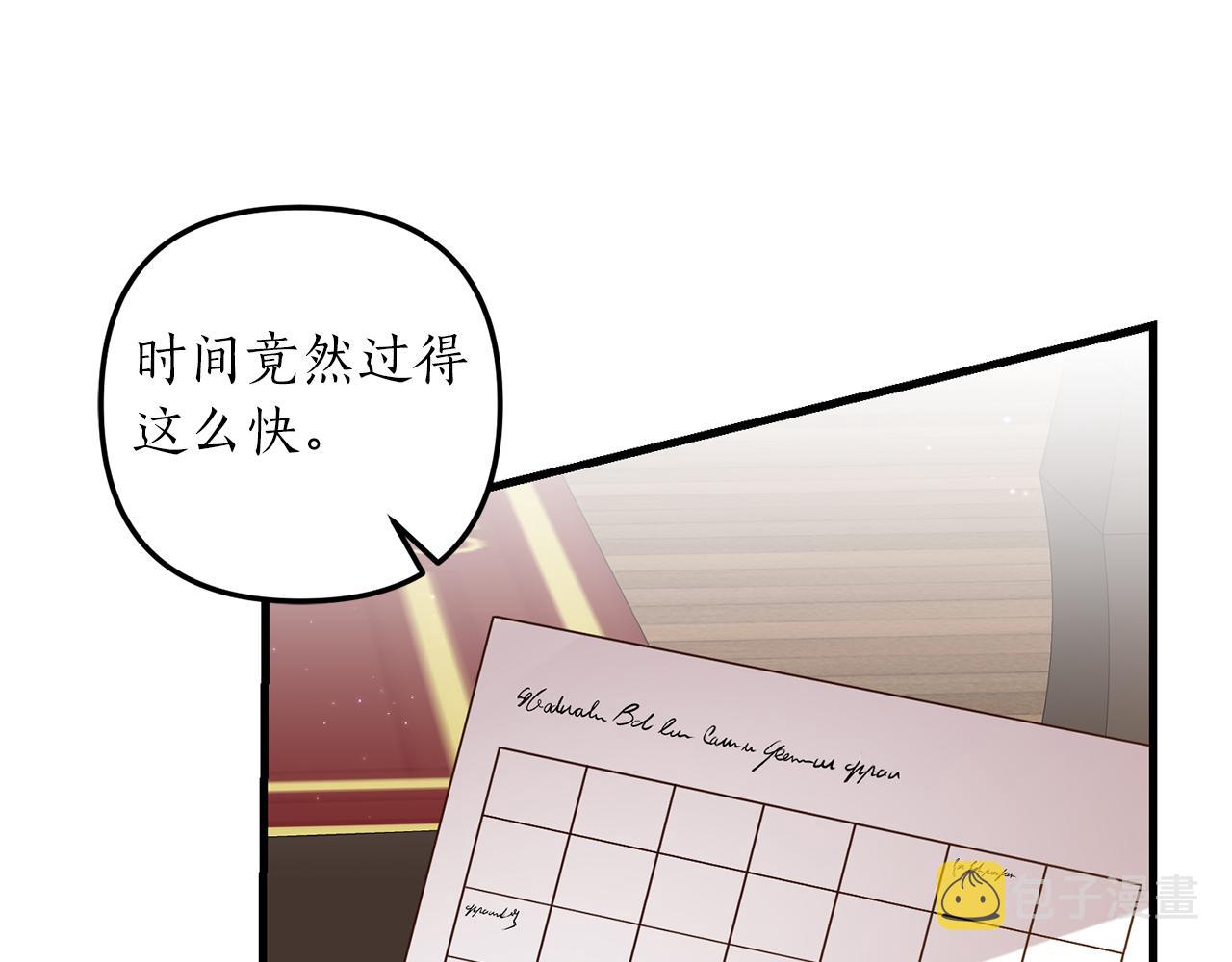 第9话 兄弟交锋18