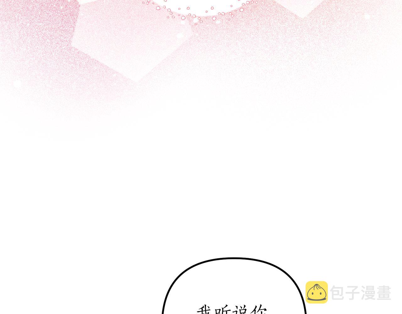 第20话 生父又作妖？125