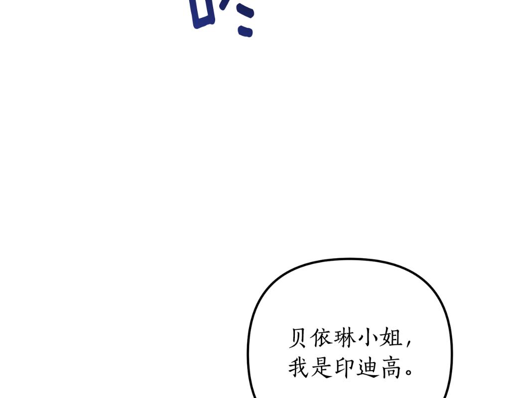 第3话 契约订婚259