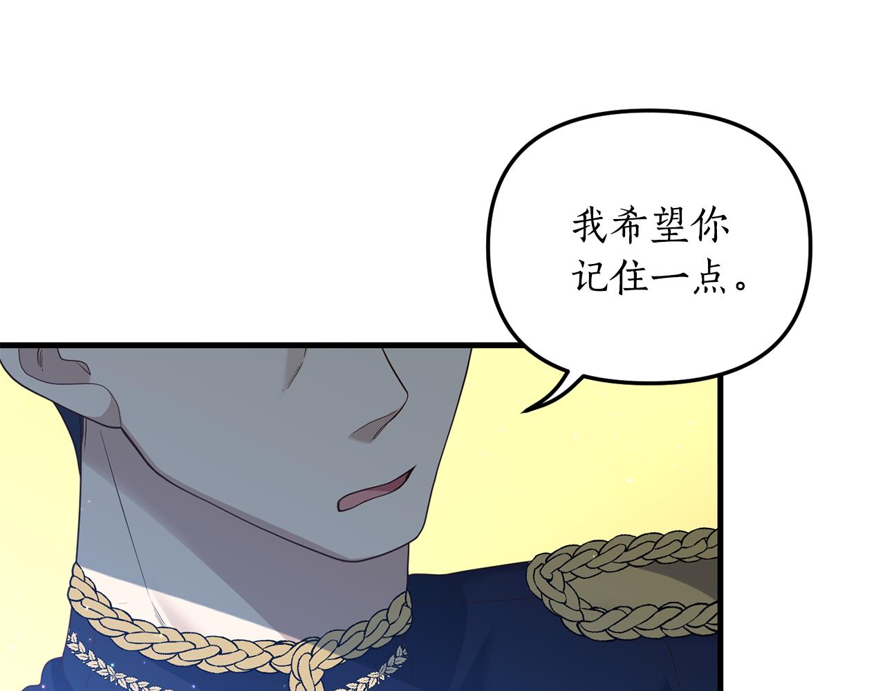 第3话 契约订婚126