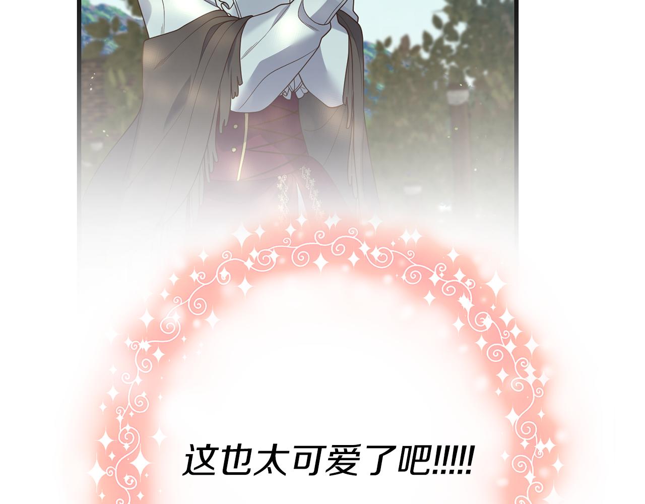 第13话 勘探宝藏52