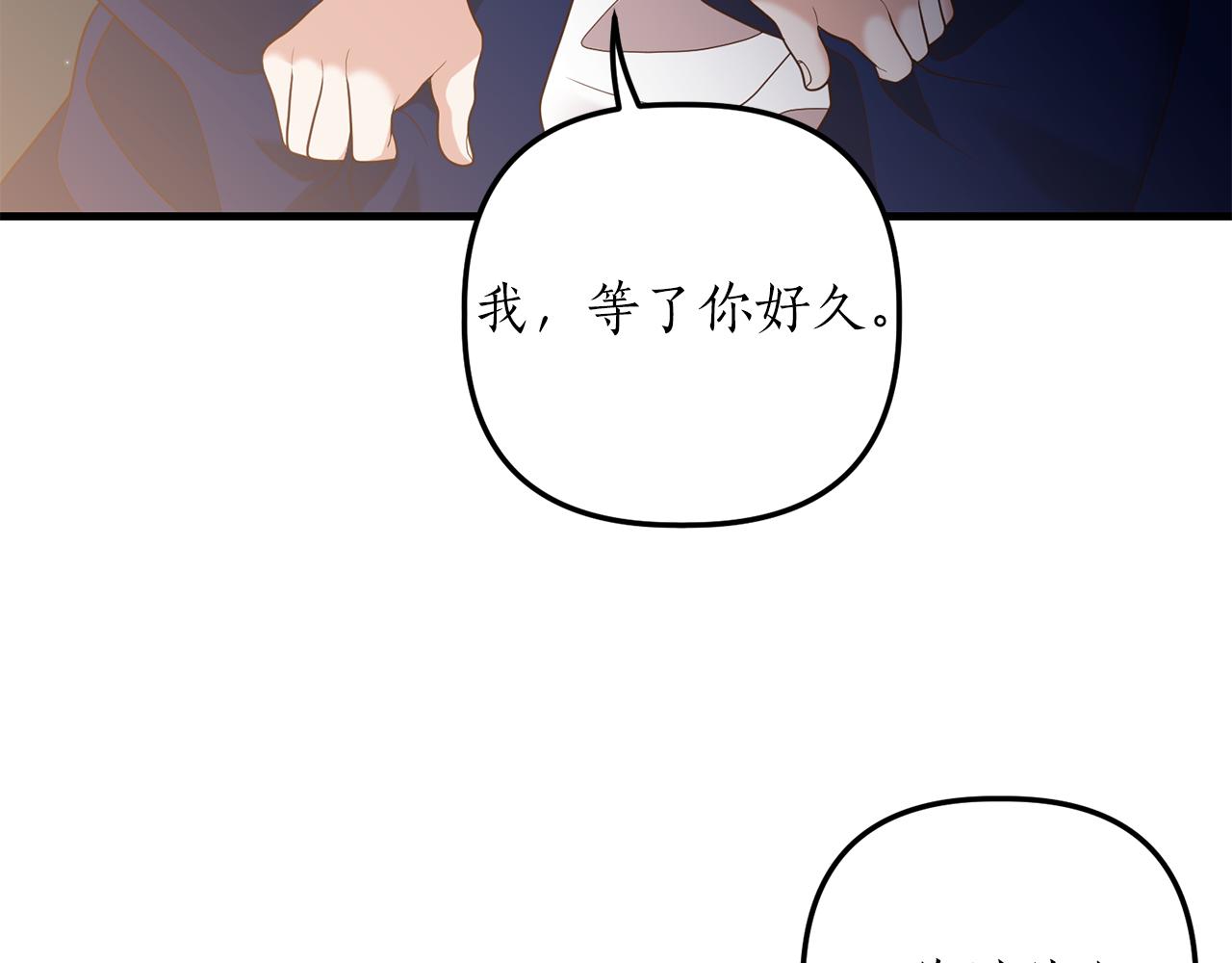 第16话 公主抱69