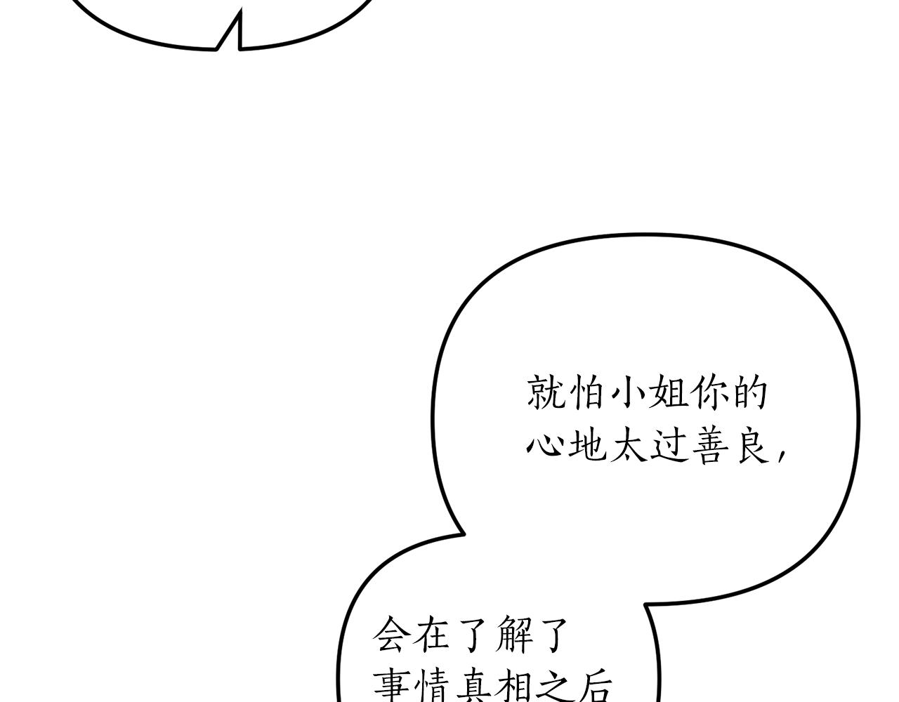 第18话 再次昏倒11