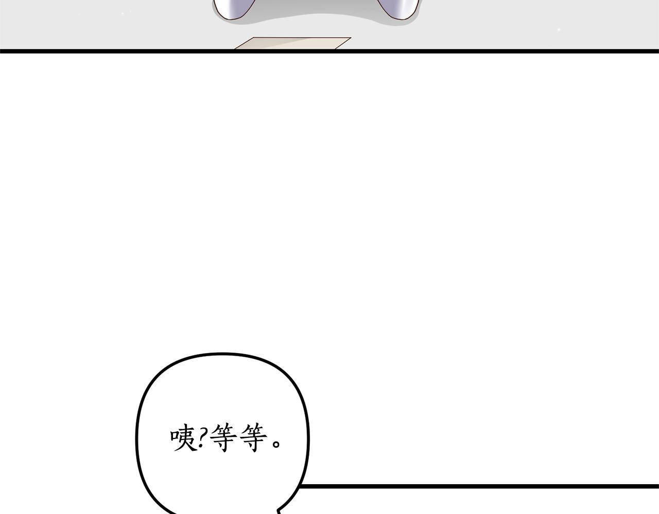 第4话 授课准备中153