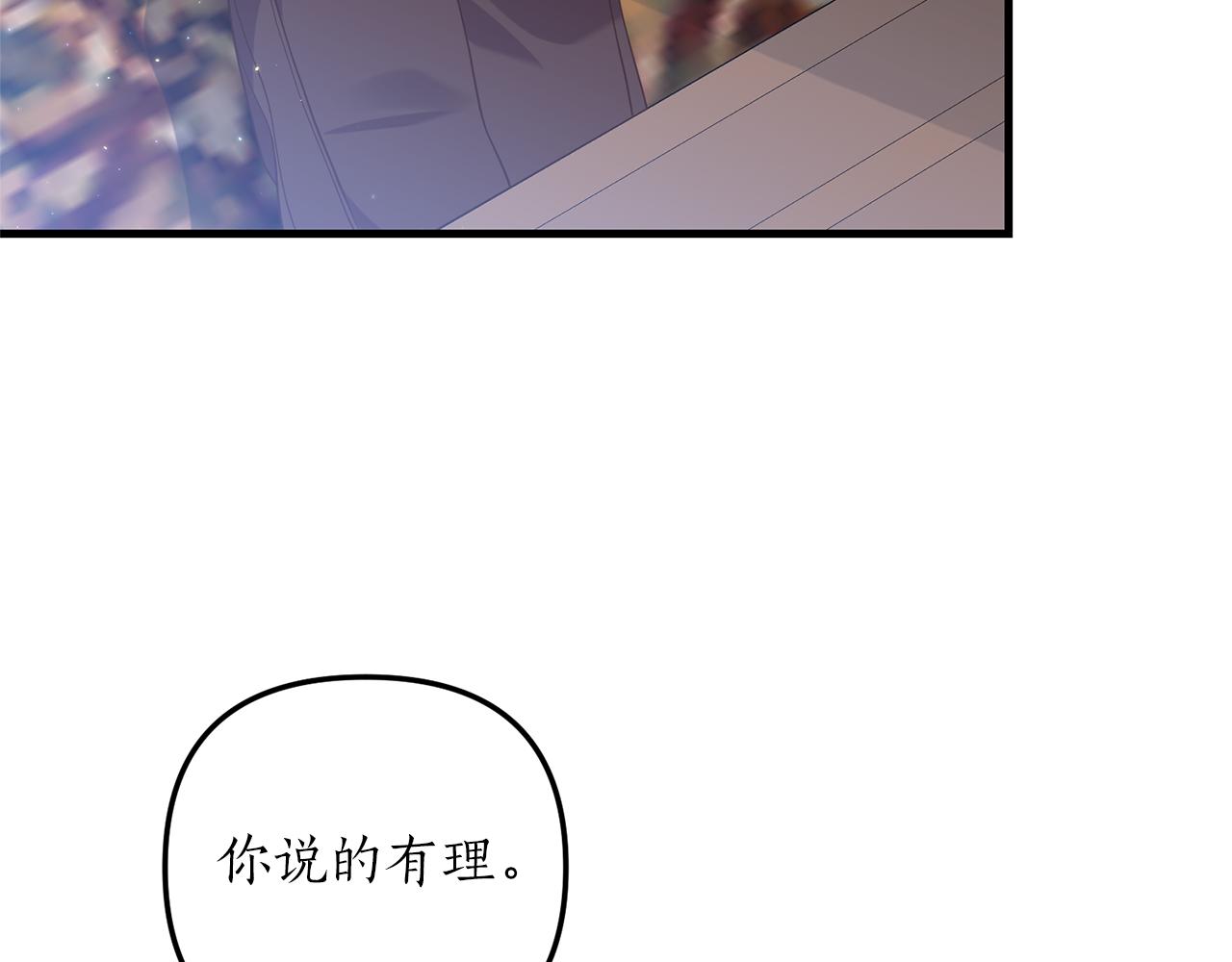 第6话 第一堂课！113