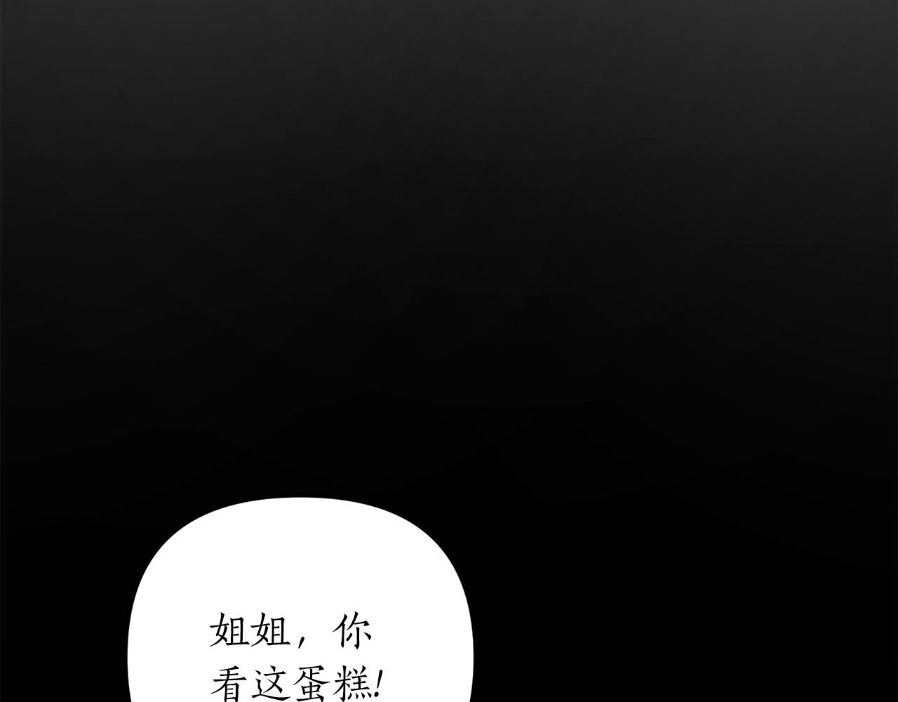 第15话 突生隔阂58