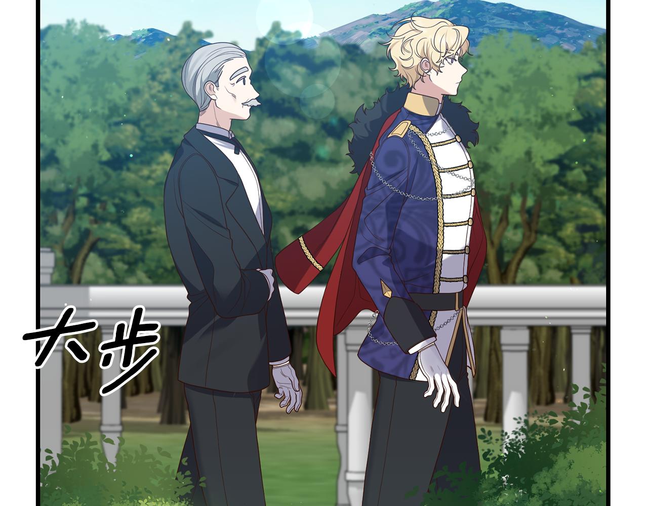 第9话 兄弟交锋42