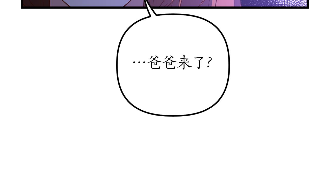 第19话 渣爹找上门108