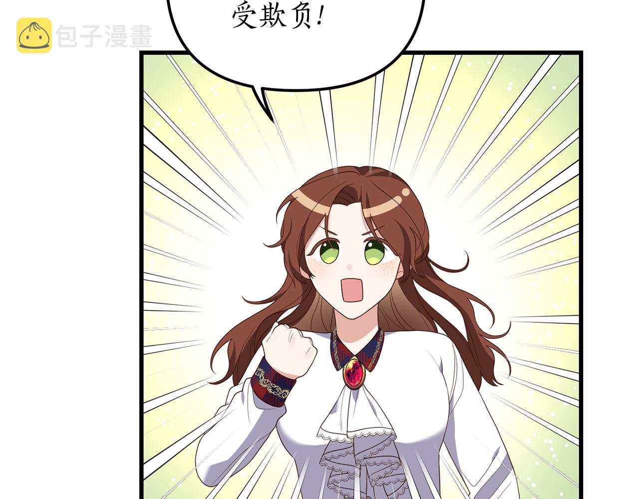 第4话 授课准备中138