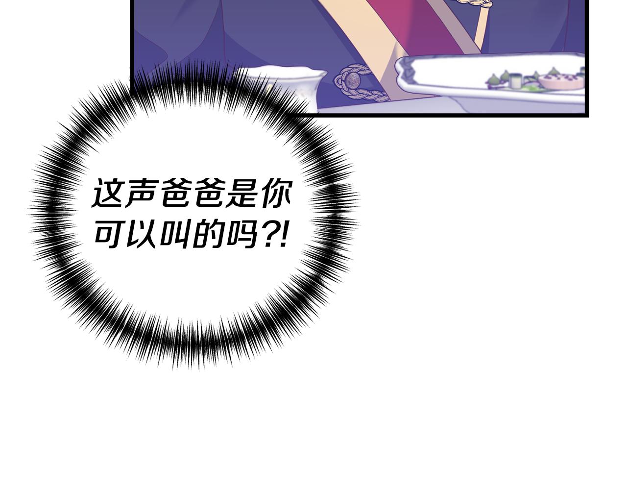 第9话 兄弟交锋120