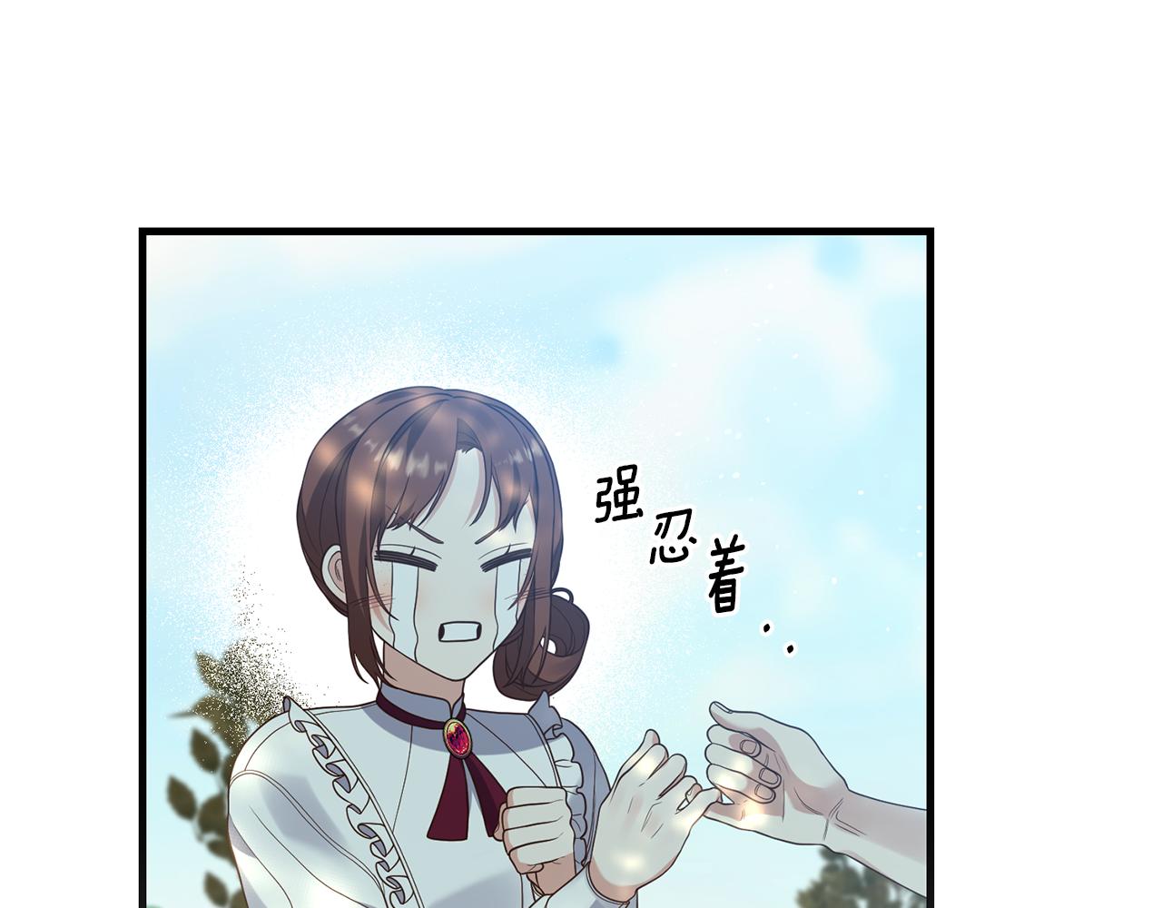 第13话 勘探宝藏51