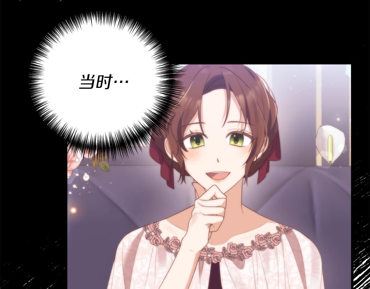 第8话 互相试探142