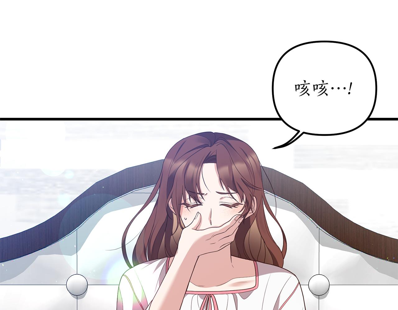 第1话 我重生了？3