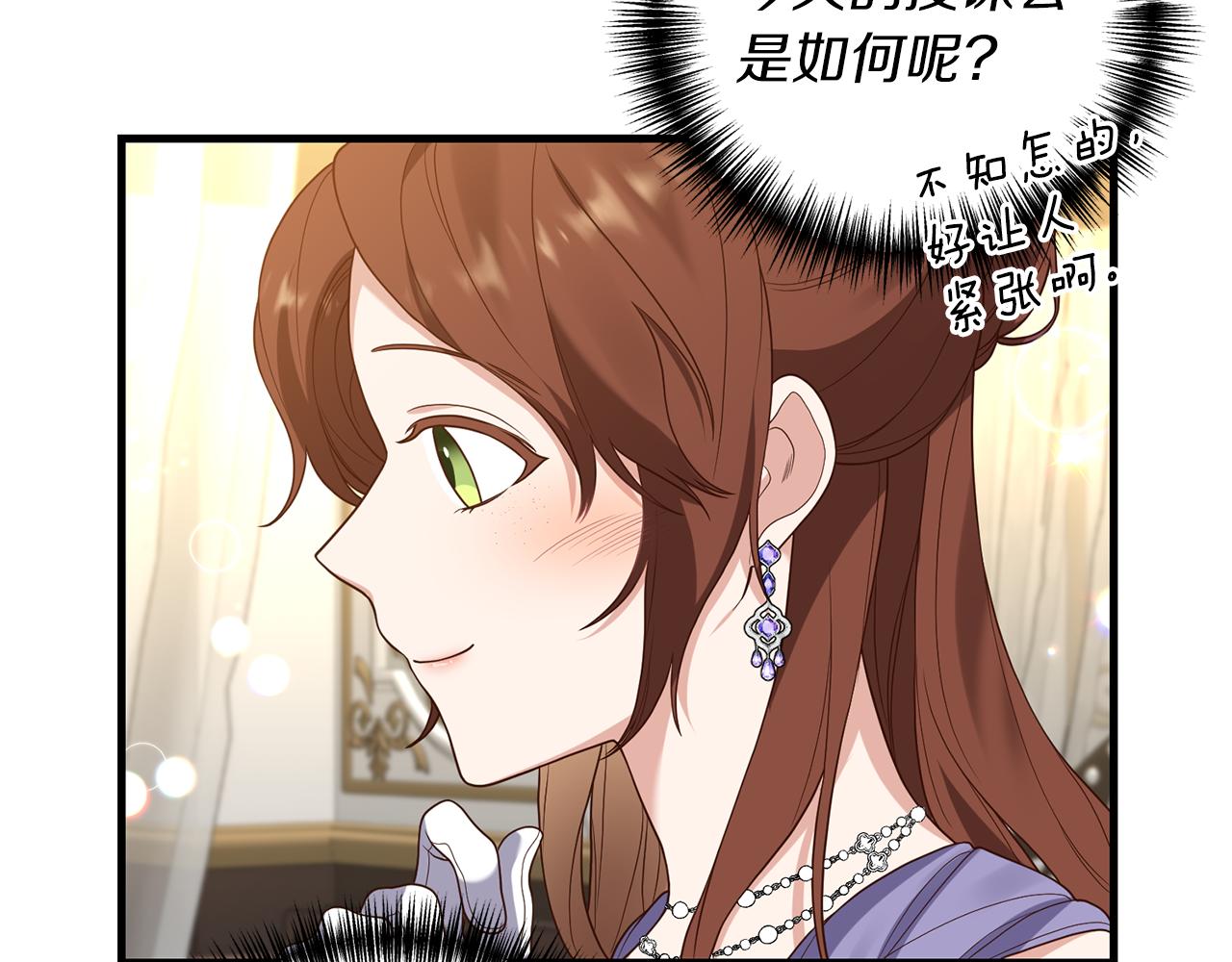 第7话 捉摸不透的她55