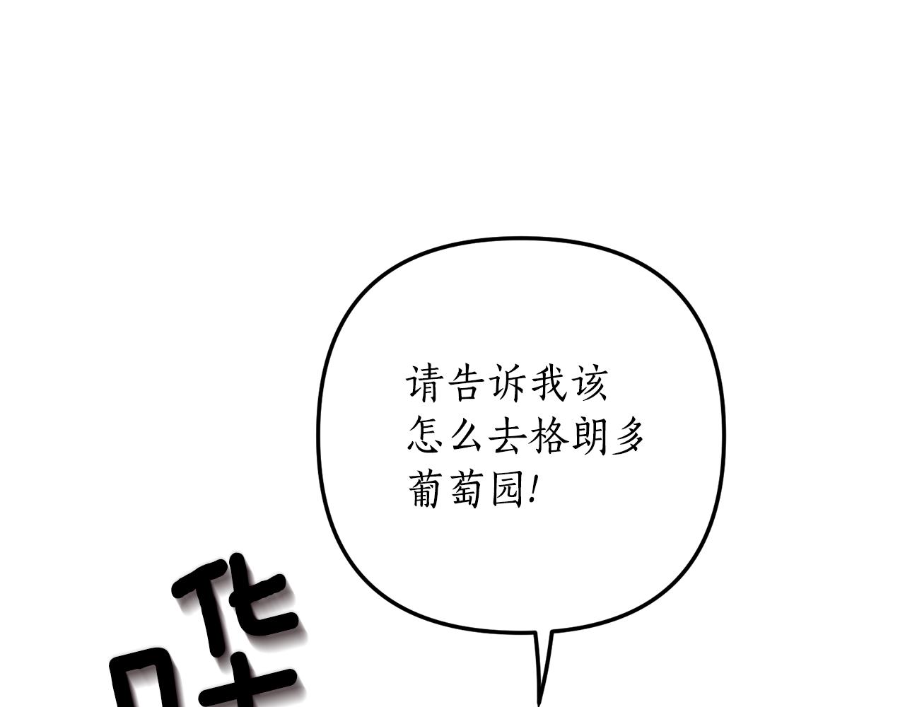 第11话 守护我的cp144