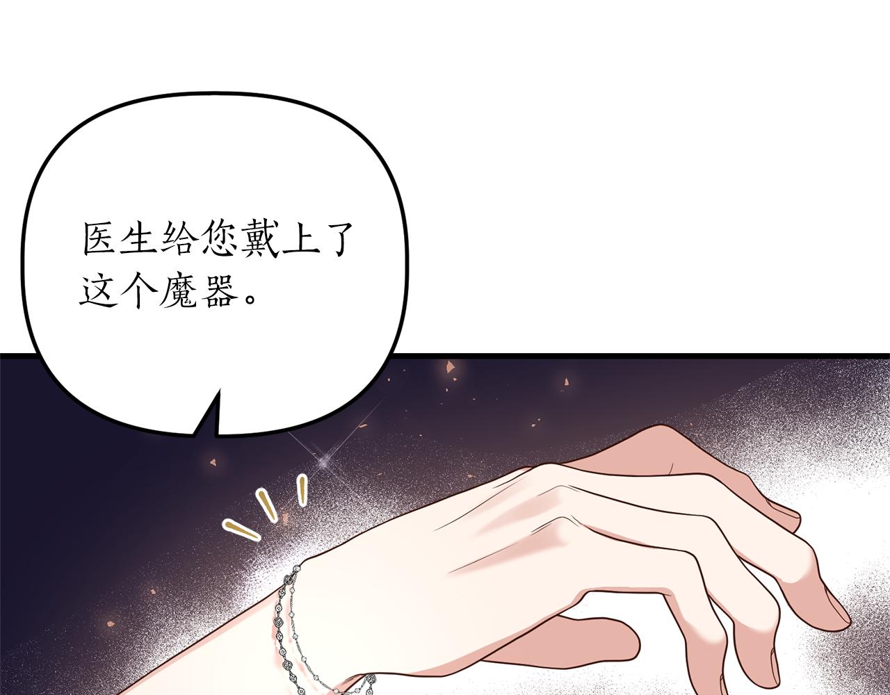第18话 再次昏倒127