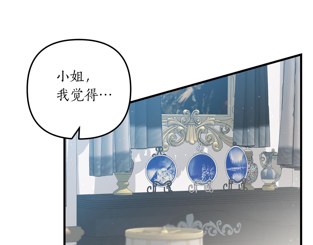 第15话 突生隔阂115