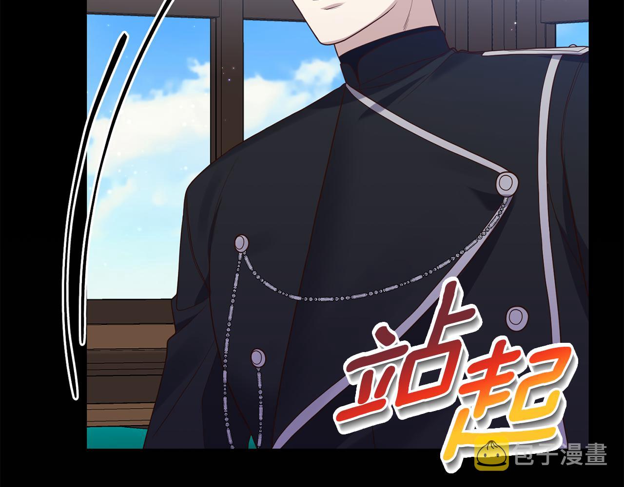 第8话 互相试探131